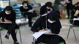 تغییر امتحانات خرداد به علت شرایط جنگی + جزئیات