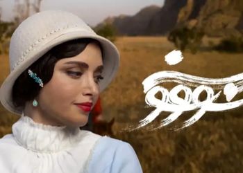 ‌‌تاریخ پخش سریال سووشون همزمان با رونمایی از پوستر رسمی مشخص شد