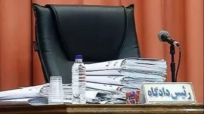 سرنوشت عجیب مرد معتاد / پرونده مرگ مرموز در کمپ ترک اعتیاد بر روی میز دادگاه قرار گرفت