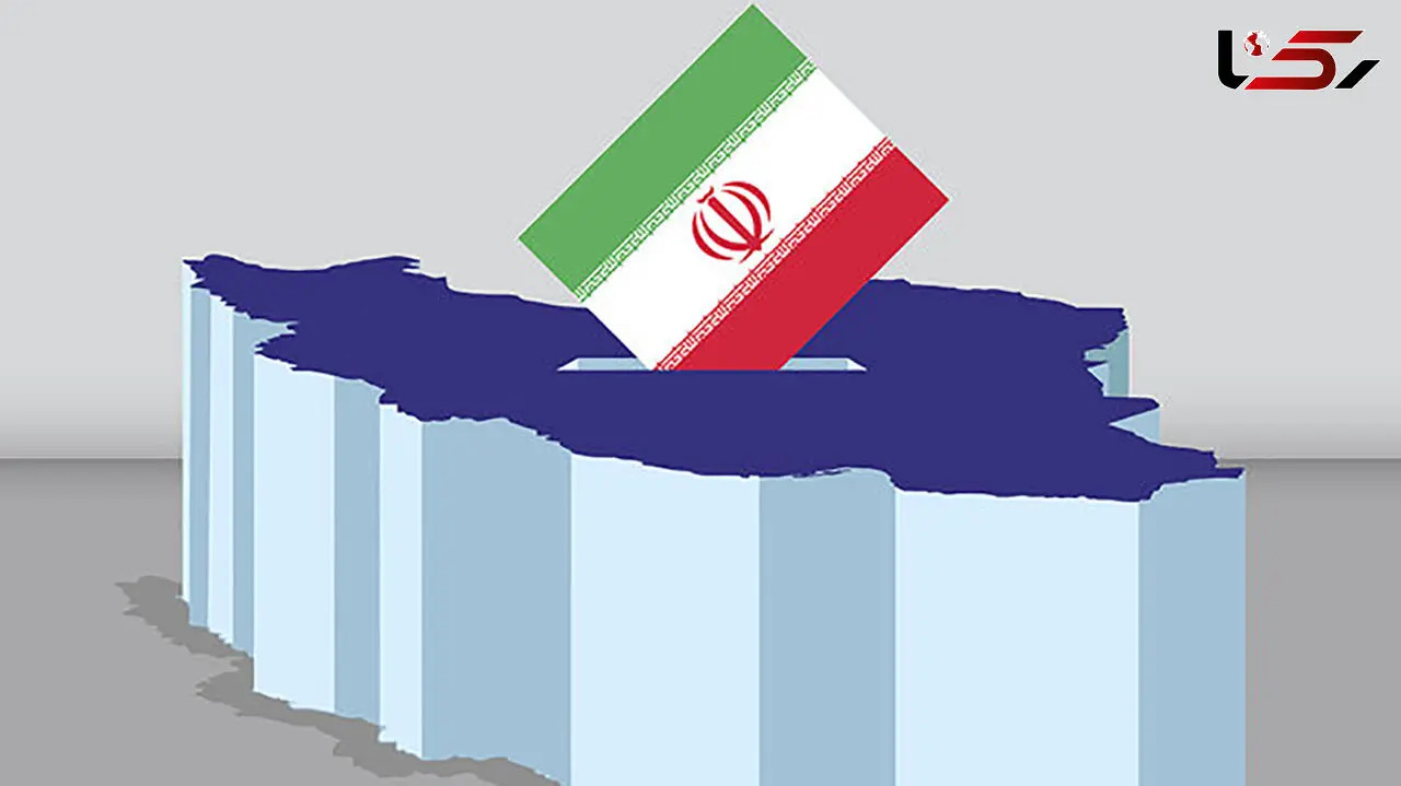 جدیدترین گزینه ریاست جمهوری 1400 کیست؟