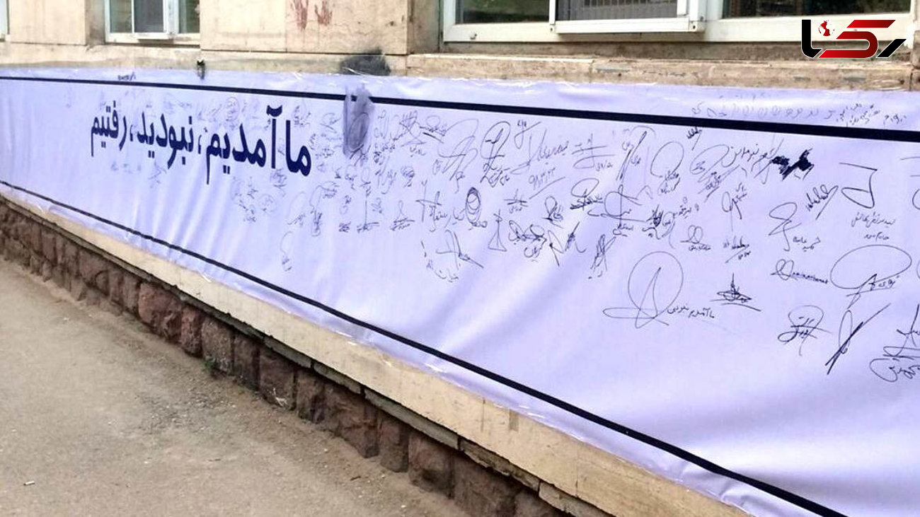 اقدام جالب اهالی فشم در اعتراض به شورای شهر خبرساز شد / بنر جنجالی+ تصویر