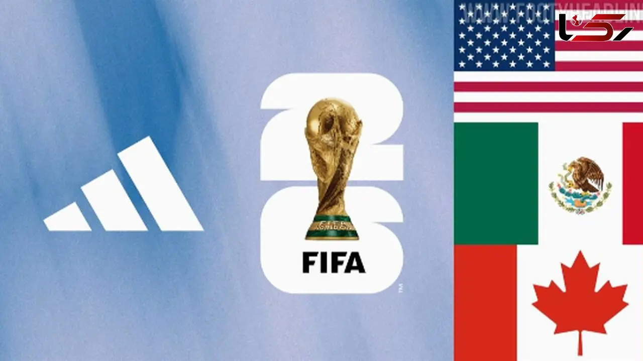 تصویر توپ جام جهانی 2026 لو رفت!