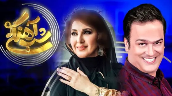 فیلم غش خنده حامد آهنگی ! / فاطمه گودرزی هم کم آورد !