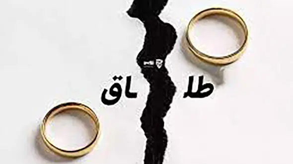 نقطه پایان 8 سال زندگی مشترک به خاطر اعتیاد