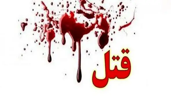شلیک مرگبار به 2 مرد در الیگودرز + جزییات