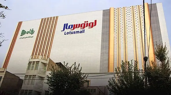 بازگشایی پردیس سینمایی لوتوس 