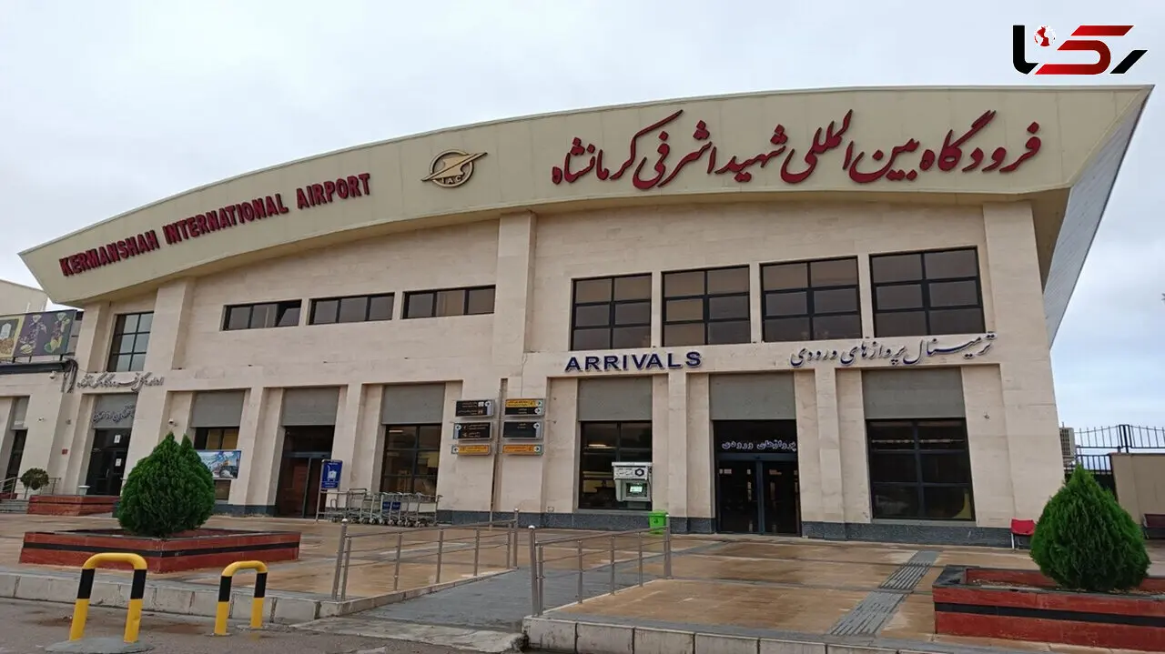 مسافران پرواز ایران ایر در فرودگاه کرمانشاه سرگردان شدند 