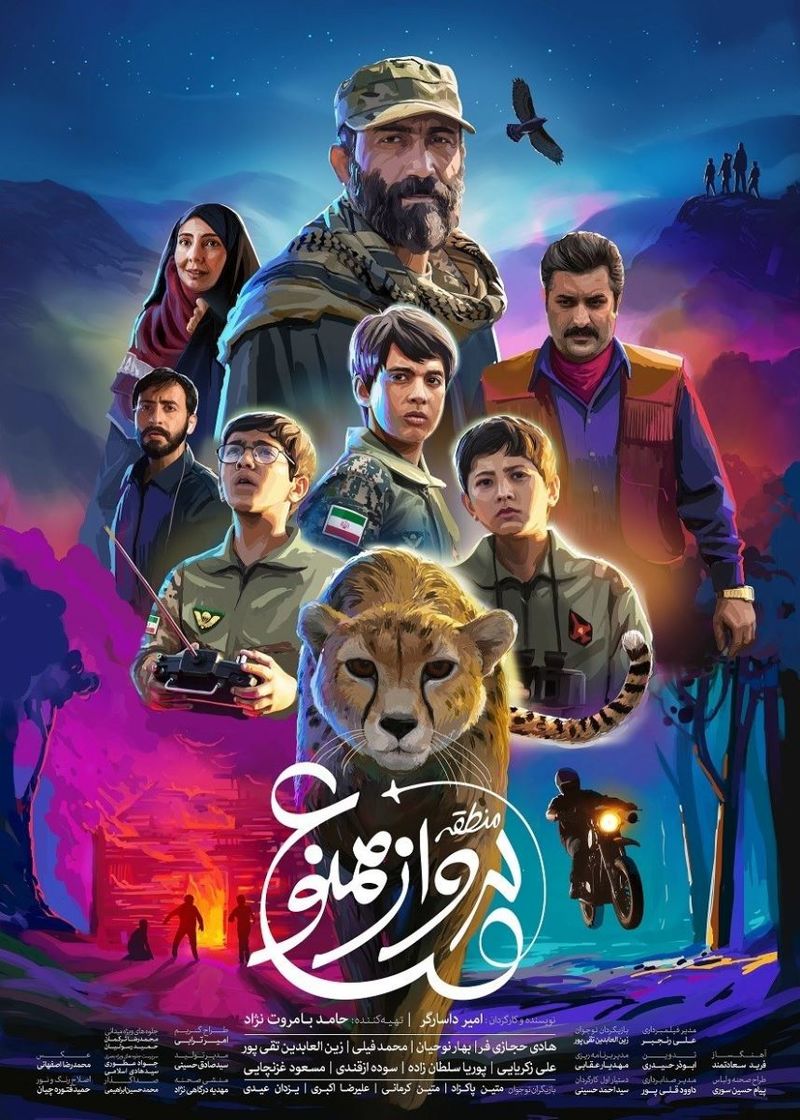 فروش سینمای کشور