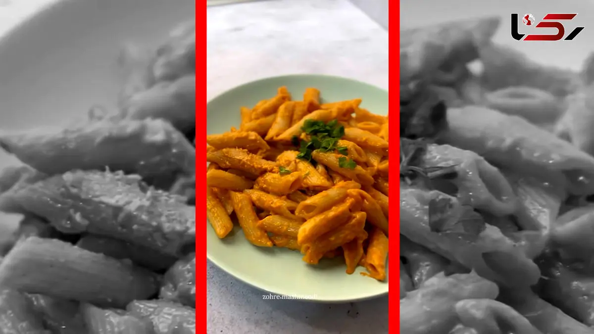 فیلم طرز تهیه پاستای فوری