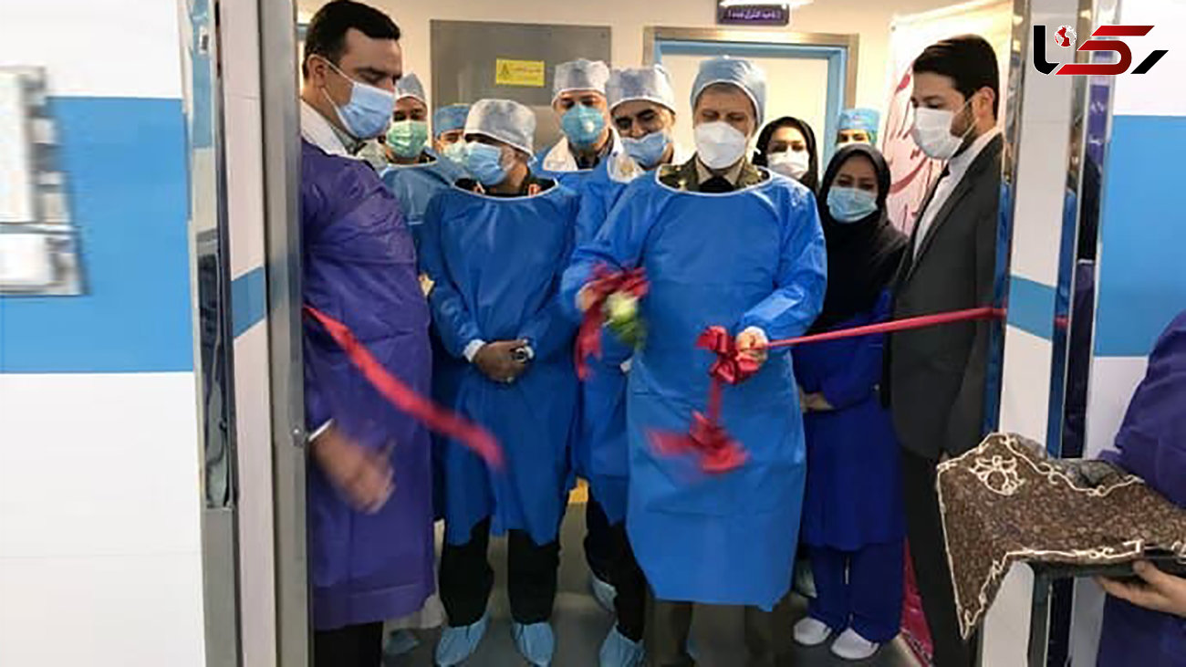 افتتاح مرکز درمانی تخصصی شهید فتح آبادی، ویژه بیماران کرونایی