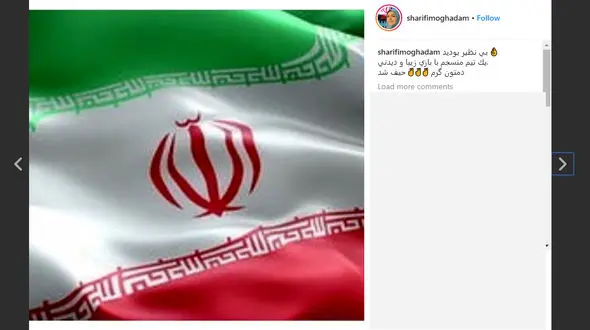 واکنش جالب مجری زن ایرانی به شکست ایران +عکس