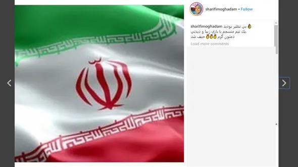 واکنش جالب مجری زن ایرانی به شکست ایران +عکس
