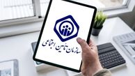 ۶۵ درصد از جمعیت قم زیر پوشش بیمه تامین اجتماعی هستند