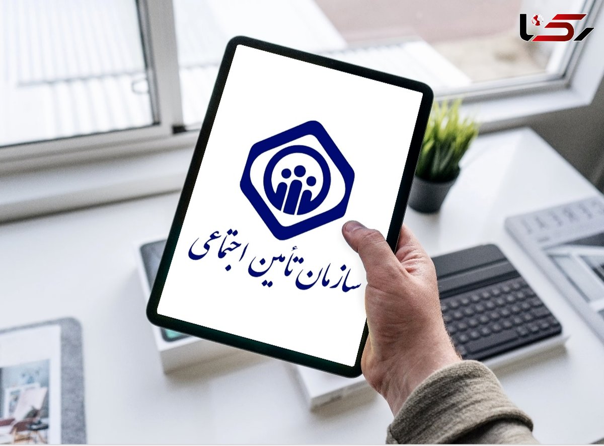 ۶۵ درصد از جمعیت قم زیر پوشش بیمه تامین اجتماعی هستند