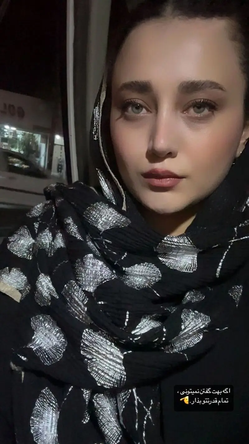 نیوشا علیپور