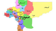 گلپایگان تنها شهر نارنجی استان اصفهان/محدودیتها به این شهرستان بازگشت