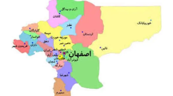 گلپایگان تنها شهر نارنجی استان اصفهان/محدودیتها به این شهرستان بازگشت
