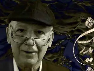 دانلود آهنگ آرش فرخزاد عینک پدر (با کیفیت عالی و متن) 