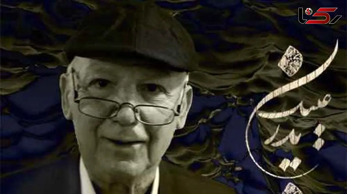 دانلود آهنگ آرش فرخزاد عینک پدر (با کیفیت عالی و متن) 