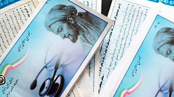  17 روز تا پایان زمان قانون بخشودگی جرائم بیمه ای تامین اجتماعی باقی مانده است