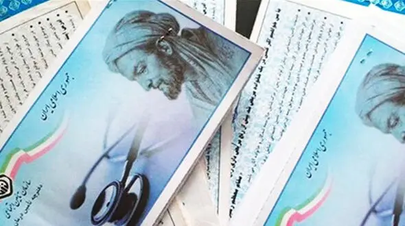  17 روز تا پایان زمان قانون بخشودگی جرائم بیمه ای تامین اجتماعی باقی مانده است