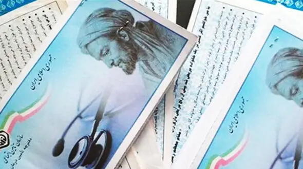  17 روز تا پایان زمان قانون بخشودگی جرائم بیمه ای تامین اجتماعی باقی مانده است