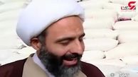 دریافت به قیمت یارانه‌ای؛ فروش به قیمت آزاد! + فیلم 