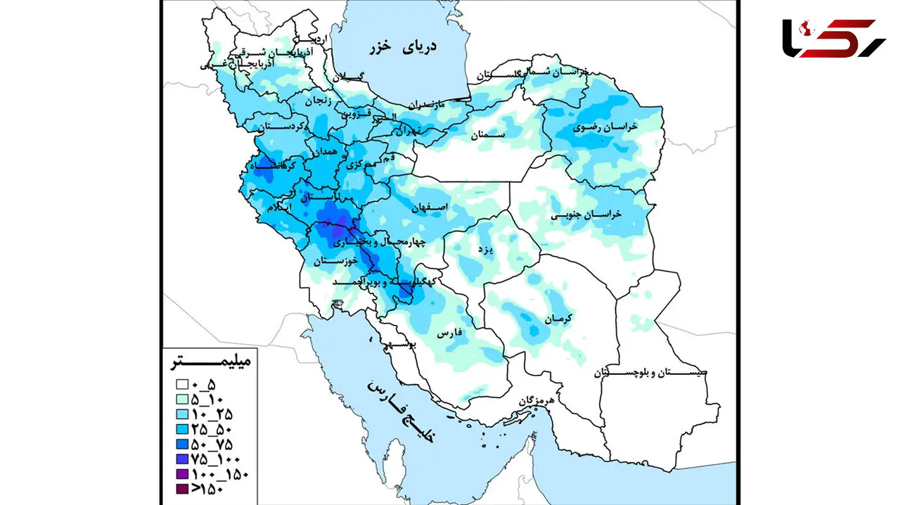 پیش بینی بارش های شدید در نوار شمالی و غرب کشور / آمادگی برای سیلاب داشته باشید