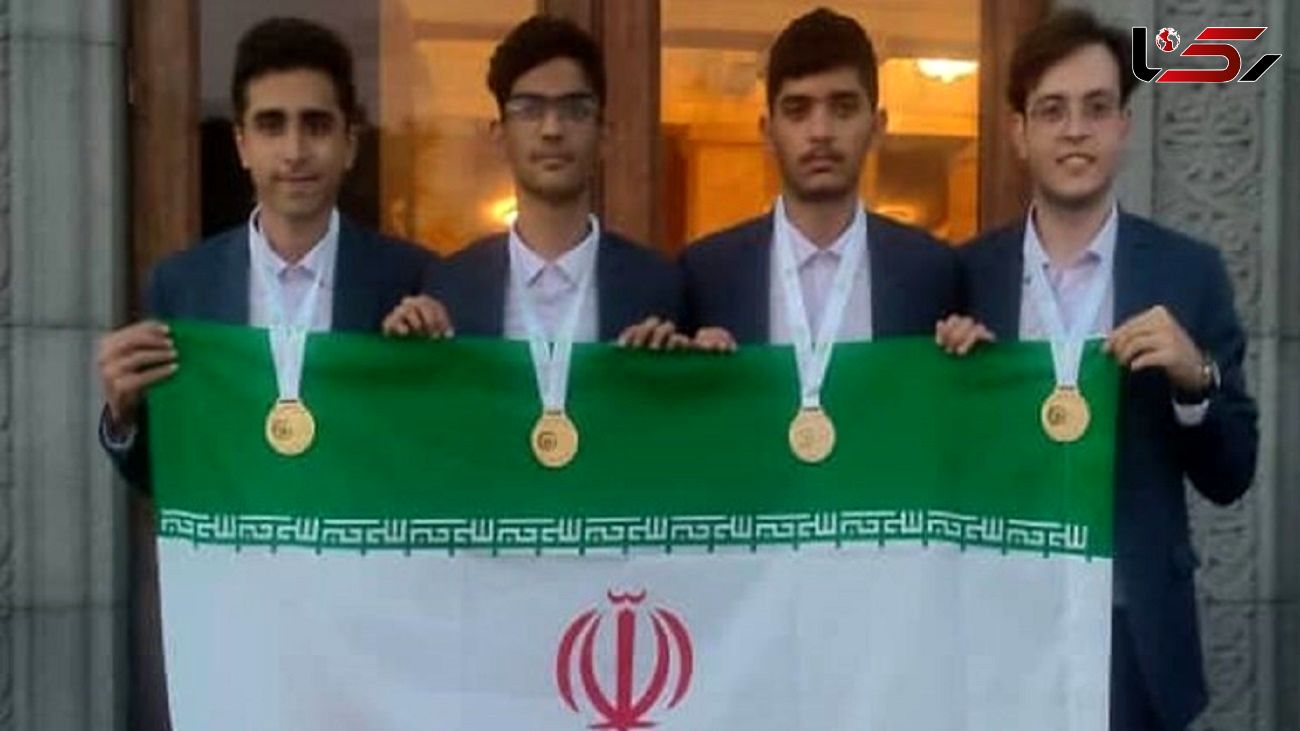 تیم ایران در المپیاد زیست شناسی جهان اول شد 