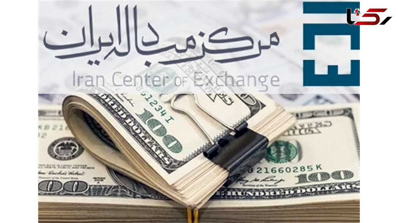  کاهش قیمت دلار و درهم در مرکز مبادله ارزی/ یورو صعودی شد + جدول قیمت