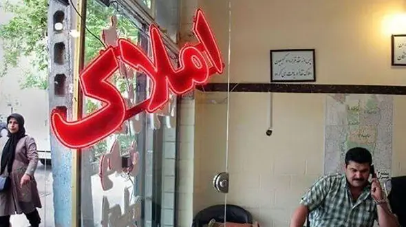 خانه های این منطقه تهران مشتری ندارد + جدول قیمت