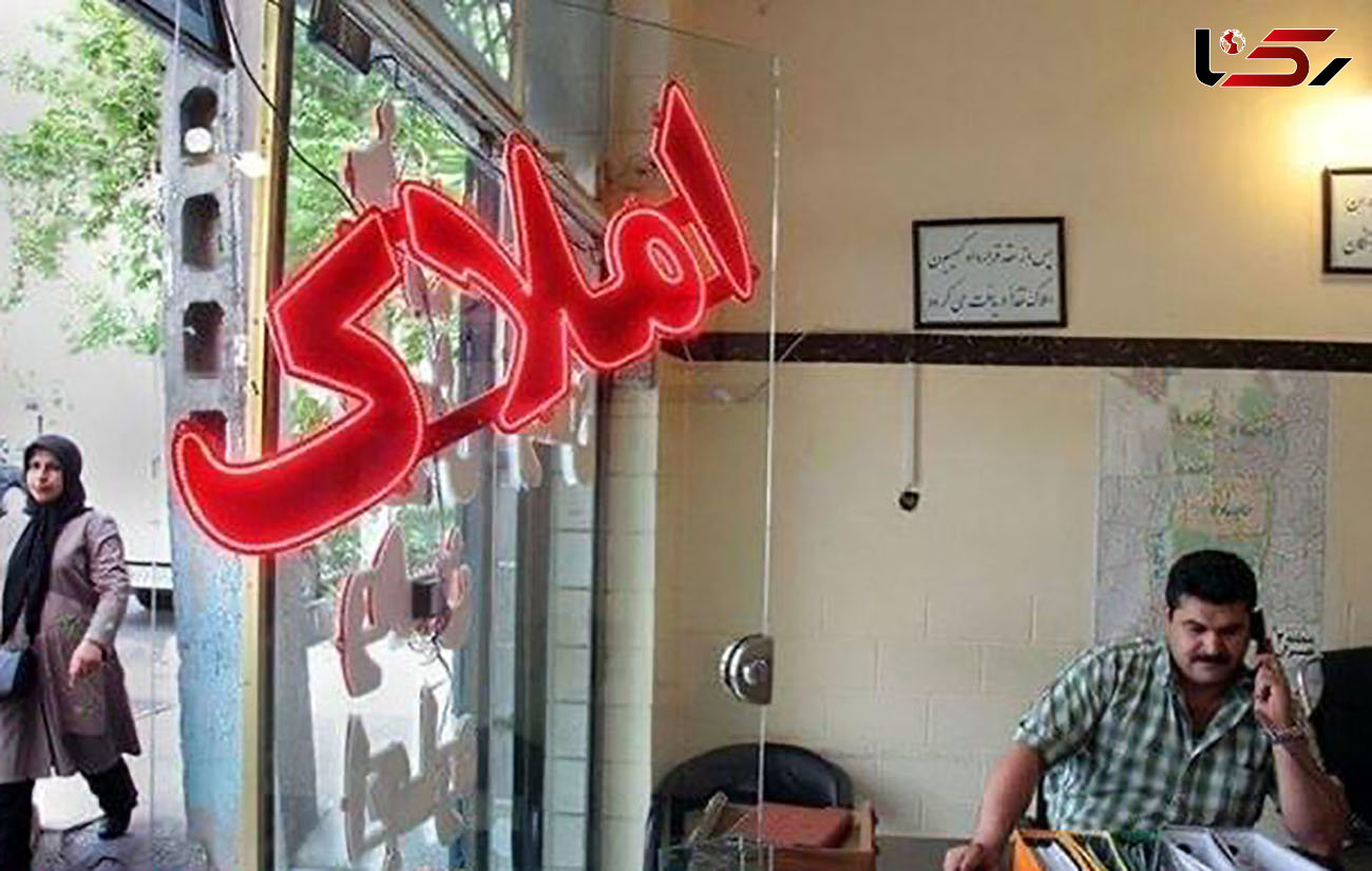 خانه های این منطقه تهران مشتری ندارد + جدول قیمت