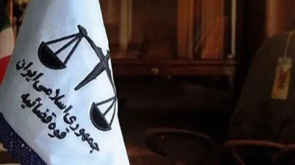 سازمان بازرسی کل کشور چه گزارشی درباره تخلفات بانک مرکزی دارد؟