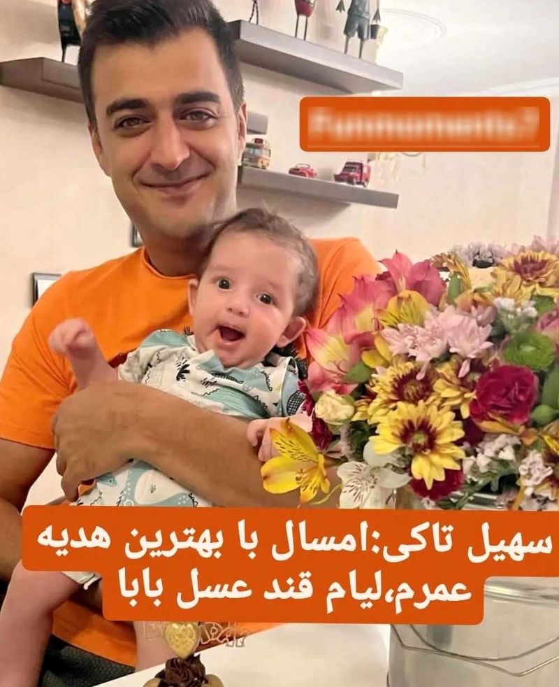 سهیل تاکی