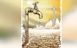تهران در آستانه فاجعه ساختمان های بدون آب! / مدیرکل راه و شهرسازی استان تهران خبر داد!