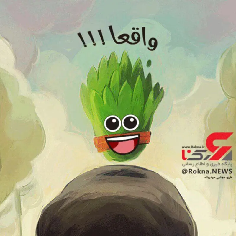 استکیر جدید نوروز