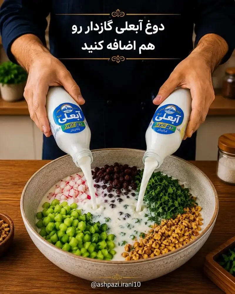 دوغ