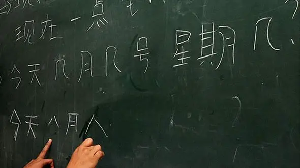 آموزش زبان چینی در مدارس کشور به کجا رسید؟ / معاون وزیر آموزش و پرورش پاسخ داد + فیلم