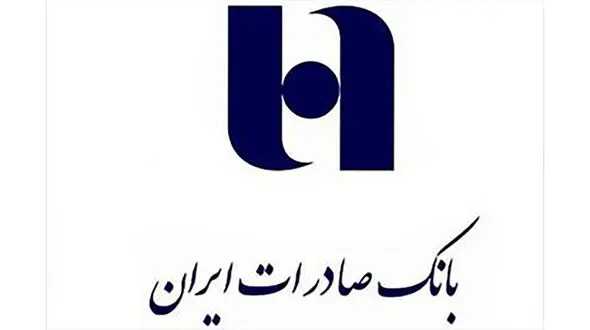 حضور بانک صادرات ایران در نمایشگاه بیمارستان‌سازی با توسعه خدمات دکترلند به کادر درمان