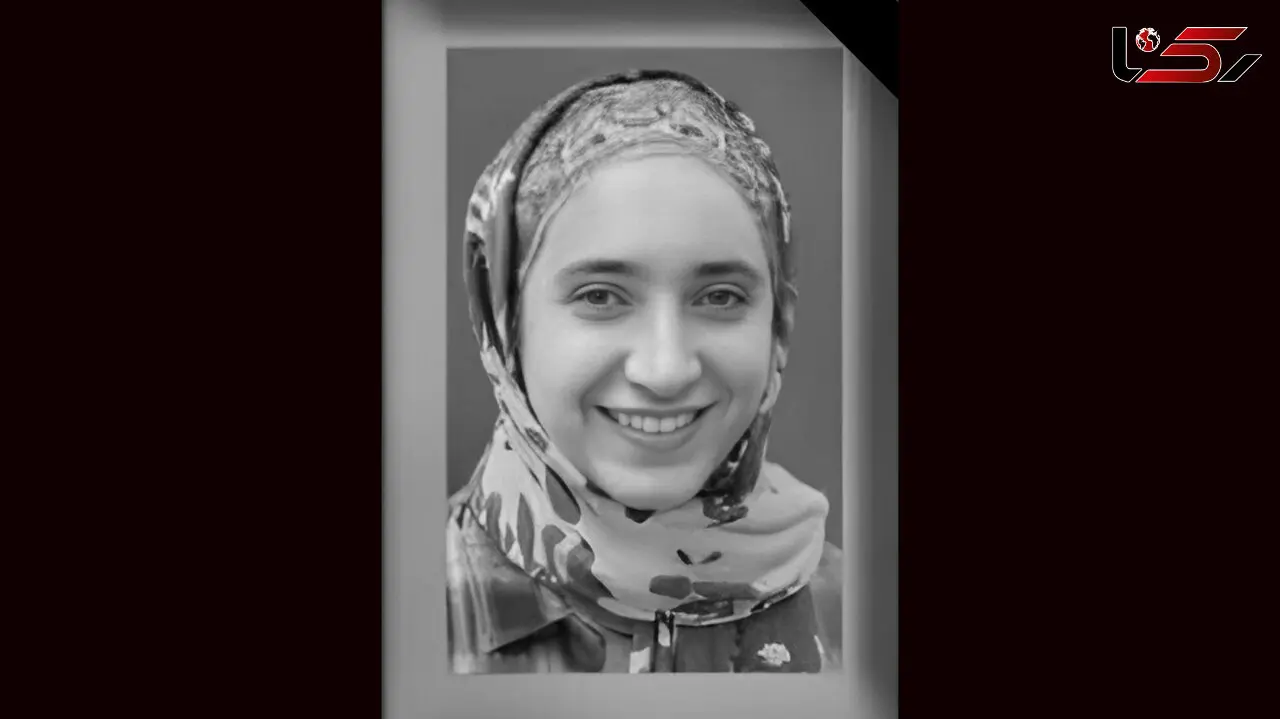 شهادت یاسمین باکوئی دانشجوی نخبه دانشگاه شریف با برادر کوچک و پدر و مادرش !  + عکس