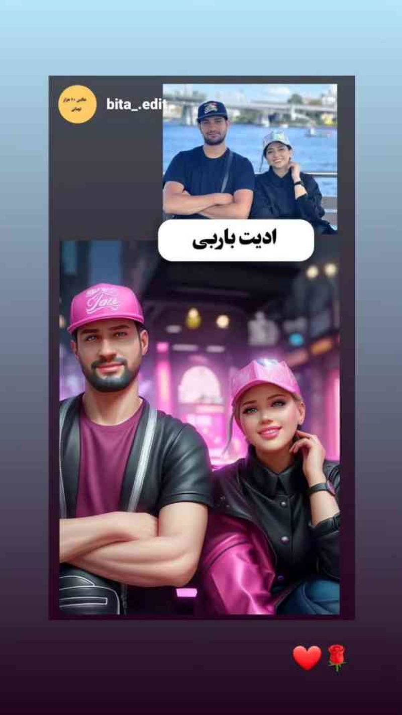 سرنا امینی و همسرش