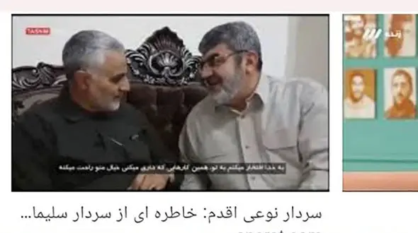 گاف بزرگ صدا و سیما  درباره شهید فخری‌زاده + فیلم