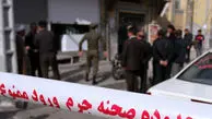 تیرباران زن جوان در دفتر املاک شاهین‌ ویلای کرج توسط شوهرش / قاتل مسلح فراری است 