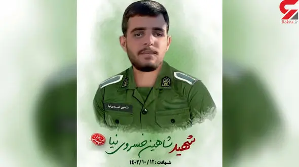 شهادت یک سرباز وظیفه !