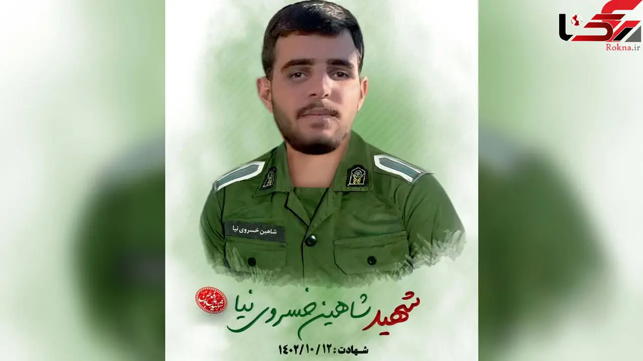 شهادت یک سرباز وظیفه !