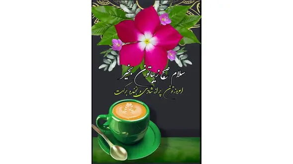 طالع بینی روزانه 19 آبان 