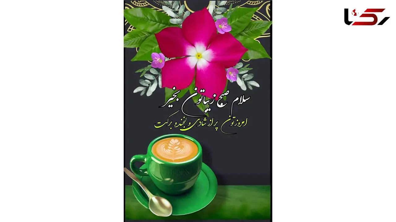 طالع بینی روزانه 19 آبان 