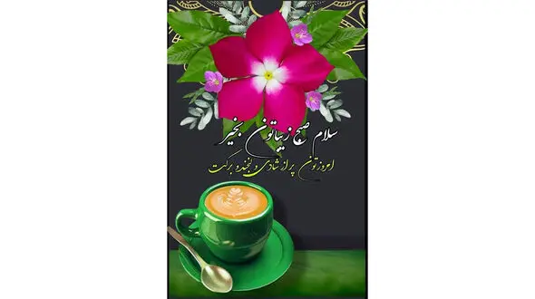 طالع بینی روزانه 19 آبان 