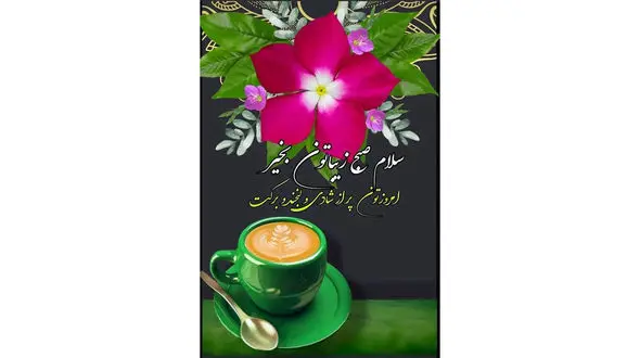 طالع بینی روزانه 19 آبان 