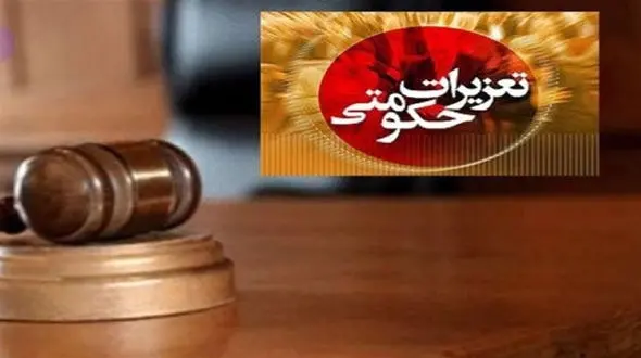 جریمه میلیاردی ۲ نانوایی متخلف در تویسرکان